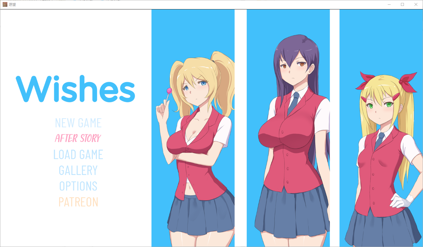 希望 愿望 Wishes v0.96 双端 汉化版 预览图