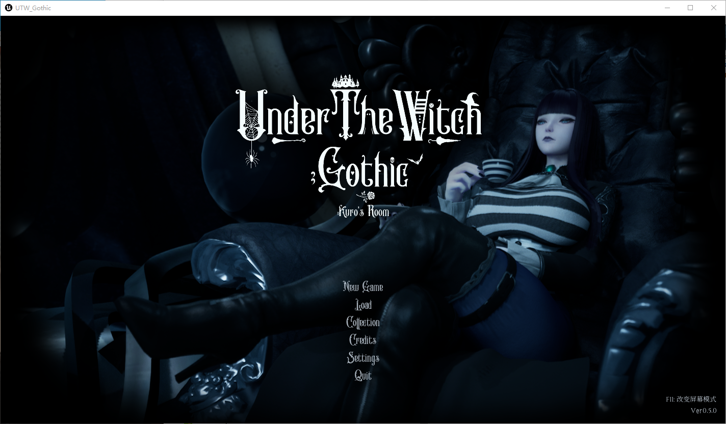 魔女的侵袭 库洛的房间 Under The WitchKuro's Room v0.5.0 PC端 官中高清版 预览图
