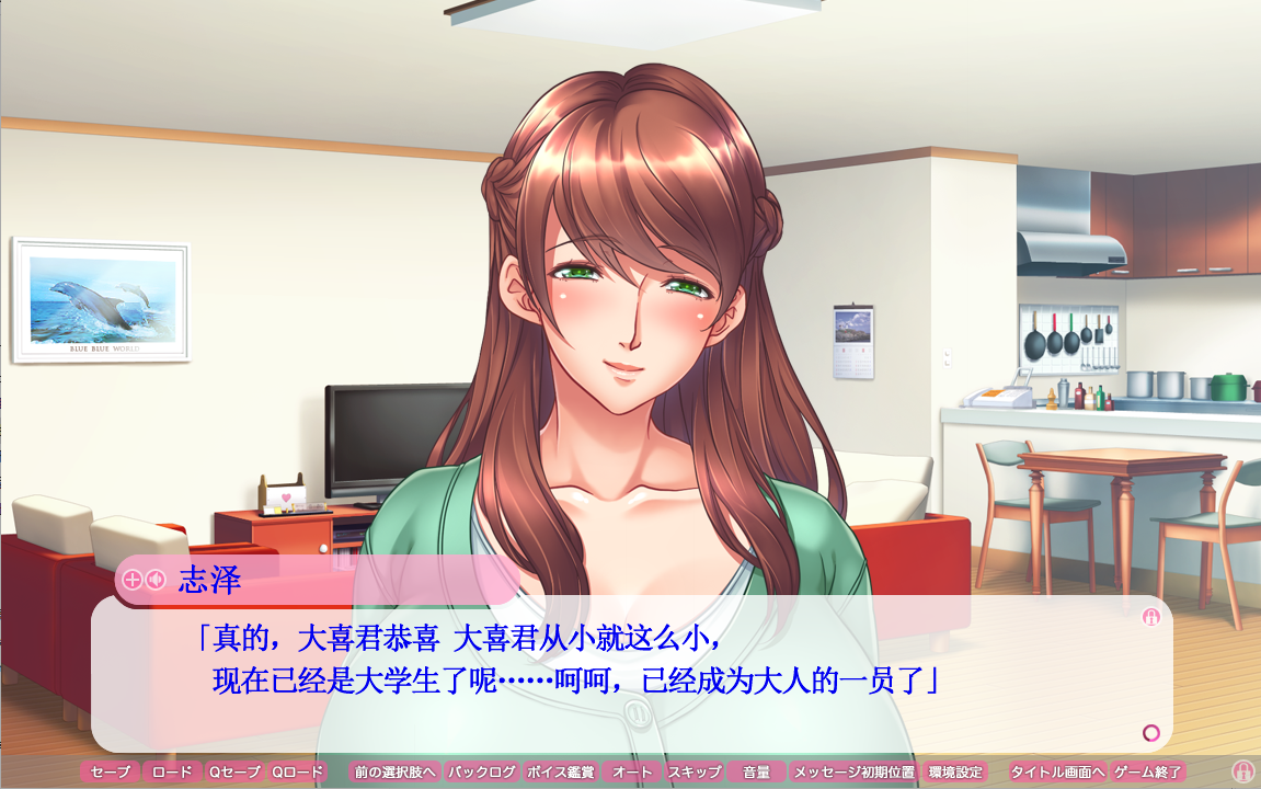 姐姐们想被照顾 お姉ちゃん（たち）はお世話されたい！ PC端 AI汉化版 预览图