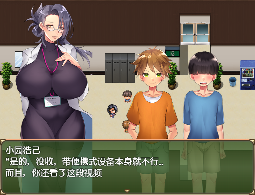 小镇的生态夏日假期 おねショタ町のえっちな夏休み 双端 汉化版 预览图