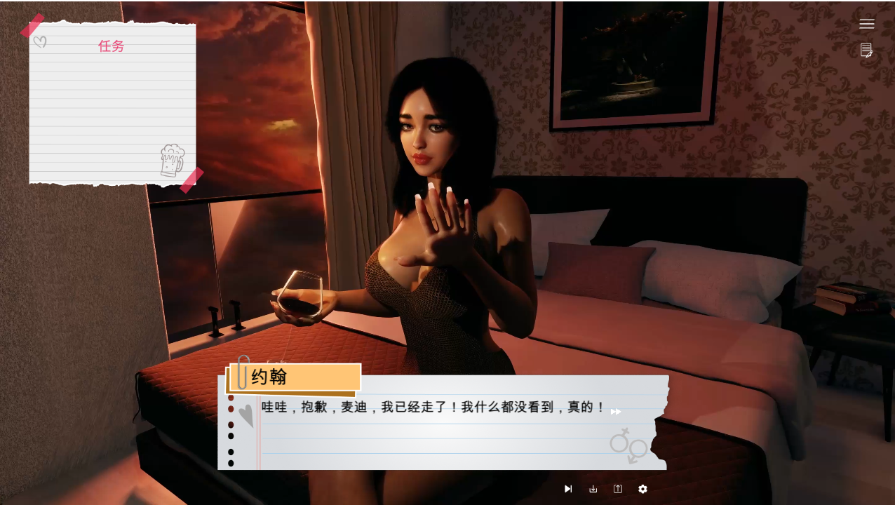 学院派对-Build.12188559-STEAM官方中文步兵版 PC端 官中步兵 预览图