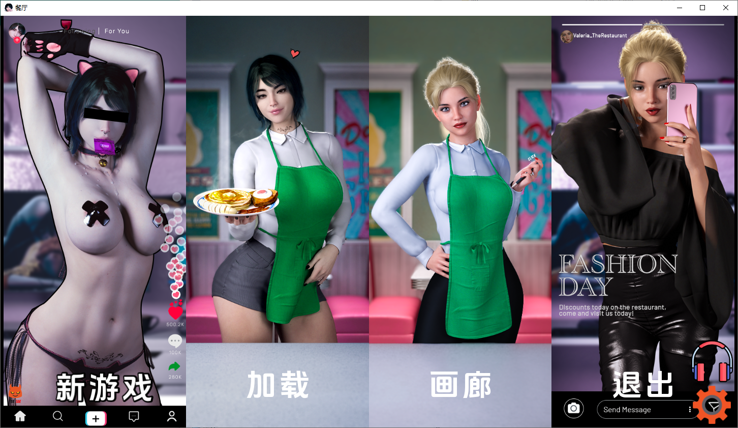 餐厅 The Restaurant-v0.2.3 双端 汉化版 预览图