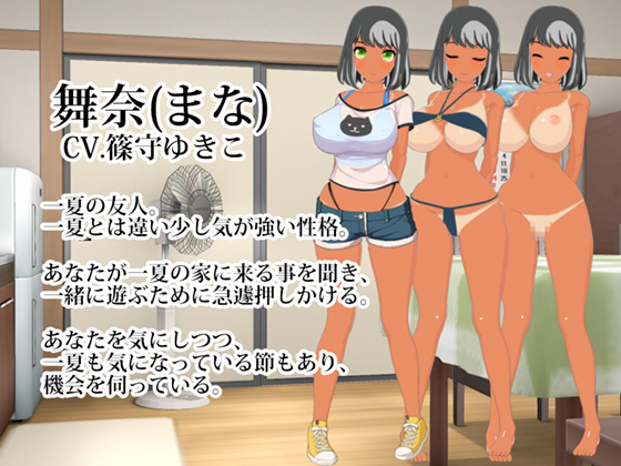 夏姉2：夏日校园泳池 +提取动画 PC端 预览图