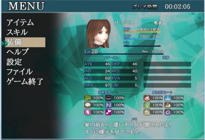 3DRPG/全动态 [真·全动态] 利兹的故事 Riesch Stories ～リーシュストーリーズ～DL完整正式版 PC端 日文原更新版 预览图