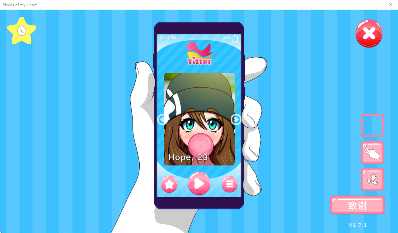 心灵碎片 Pieces of my Heart [v1.7.1] 官方中文步兵版 PC端 官中步兵 预览图