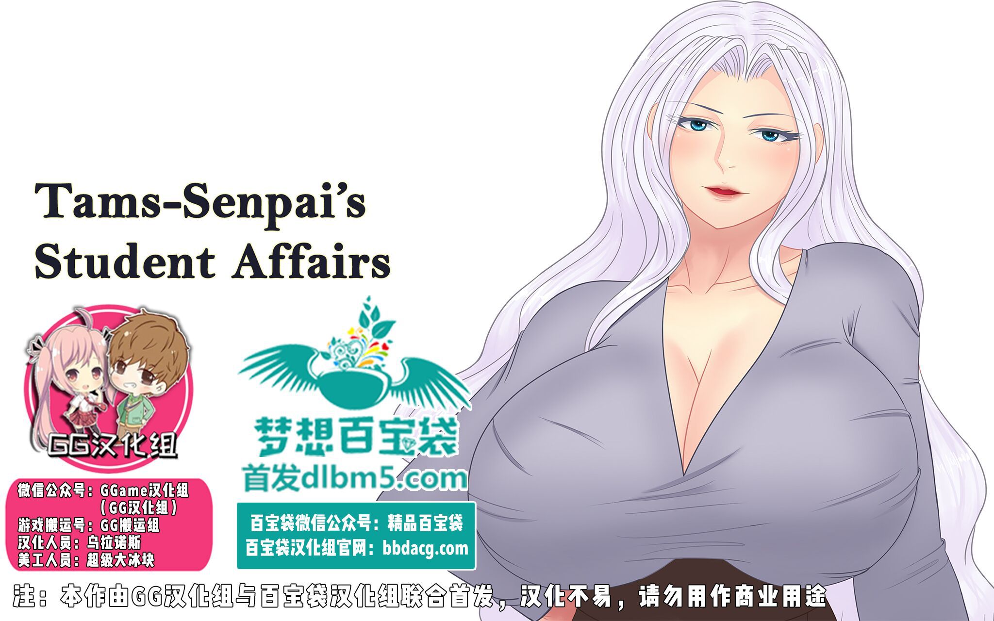 学生事务 Student Affairs V0.09 双端 汉化版 预览图