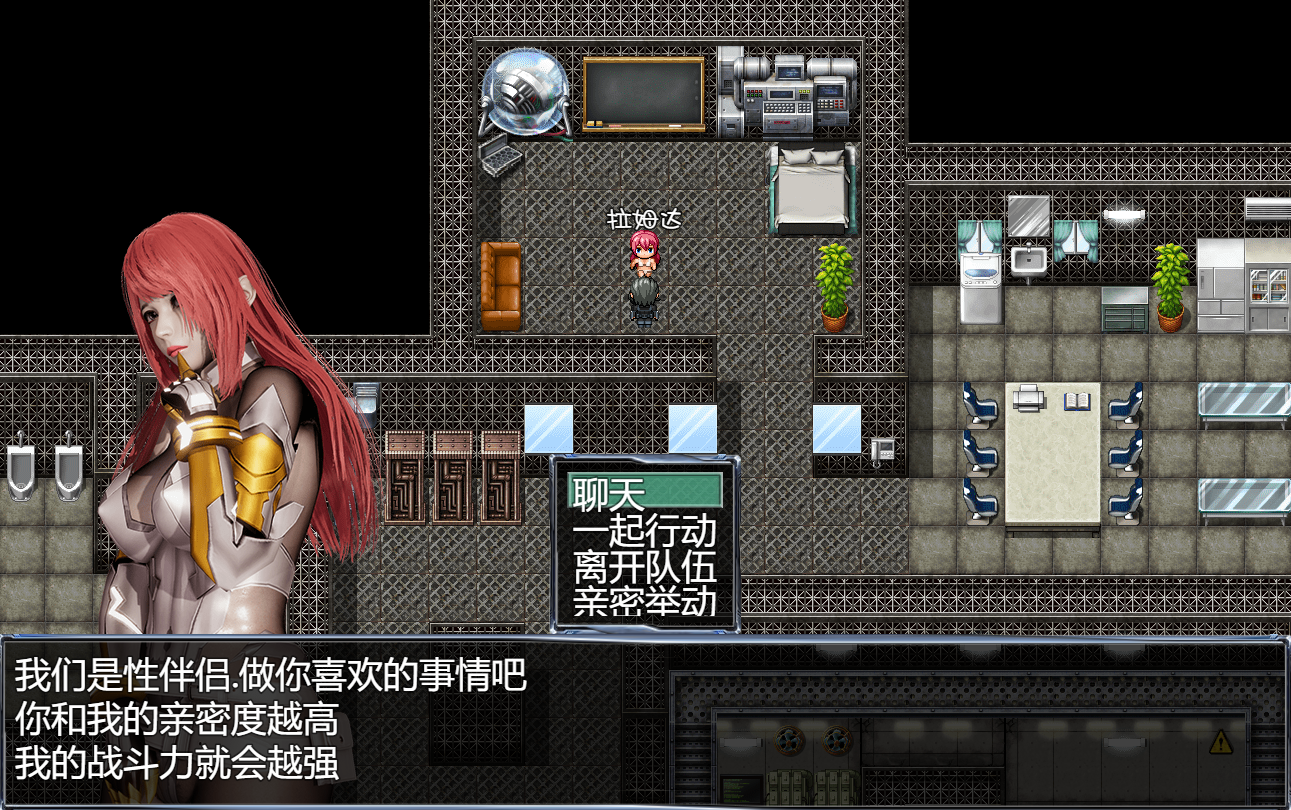 天狼星2023 Sirius2023 Ver0.7 PC+安卓汉化步兵版 v0.7 双端 汉化高清完整版 预览图