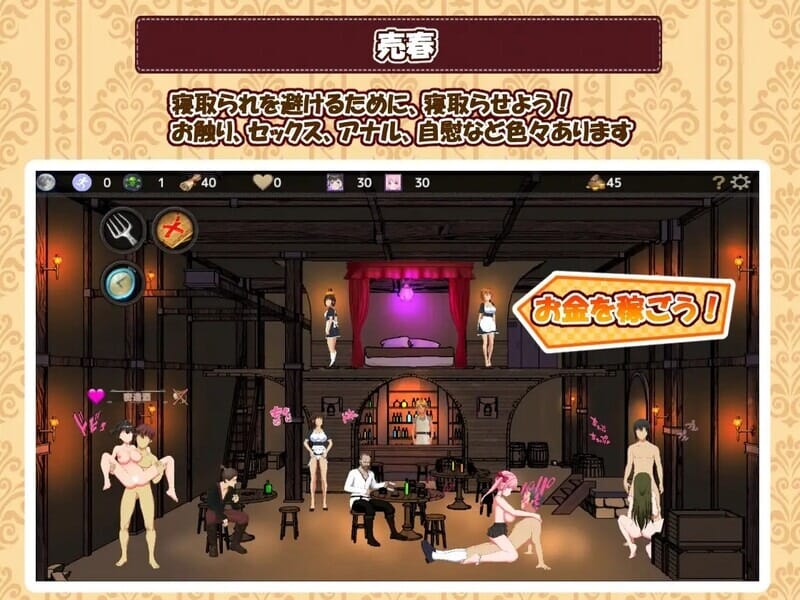 欢迎来到超互动酒馆！互动な酒場へようこそ Ver1.60 精翻汉化版 PC端 预览图