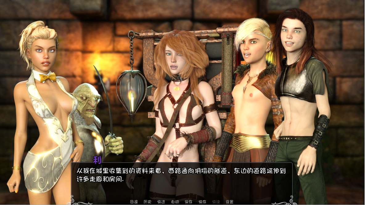 驱魔人 治疗荡妇 Healslut V0.99c 双端 汉化版 预览图