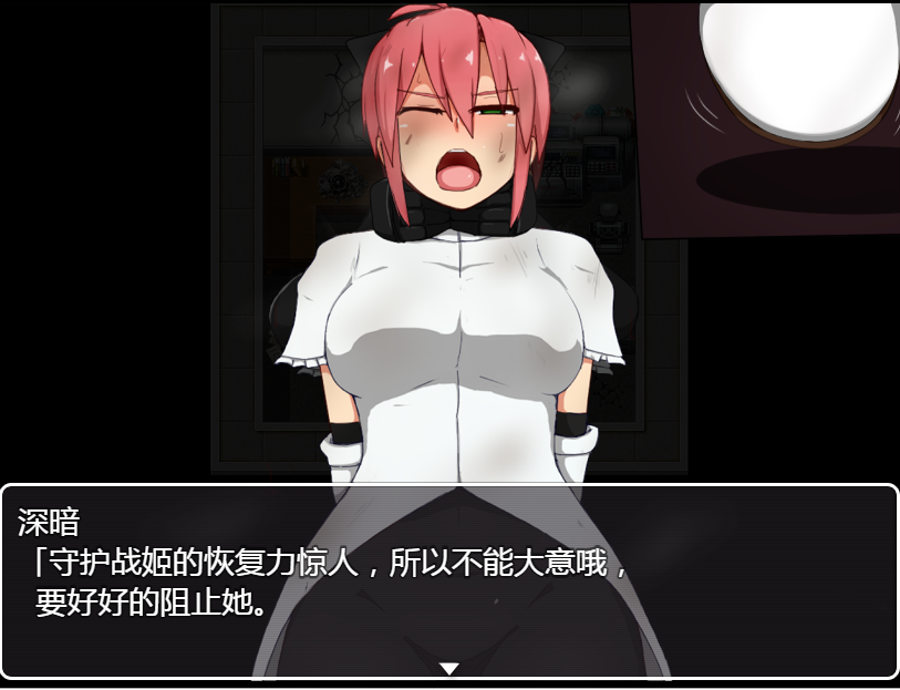 守护战姬铃音 守護戦姫スズネ V2.35 双端 汉化版 预览图