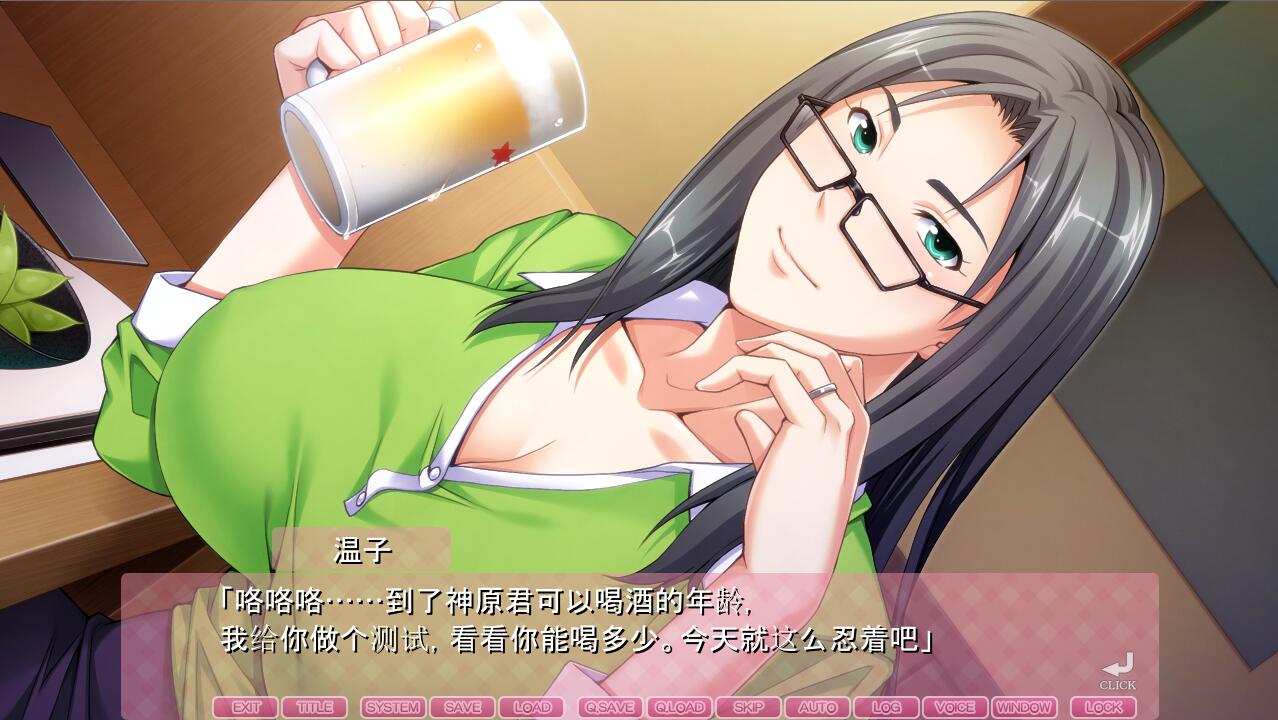通银母：在崽种房间变回女人的母亲！汉化版 PC端 汉化完整版 预览图