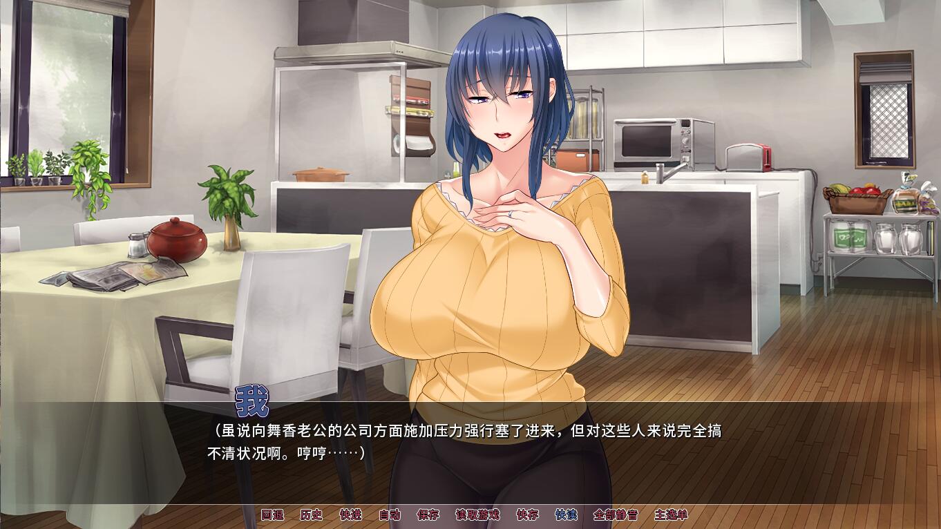 羞耻伴侣角色 V1.2.5 NTRSTEAM官方中文版 PC端 官中完整版 预览图