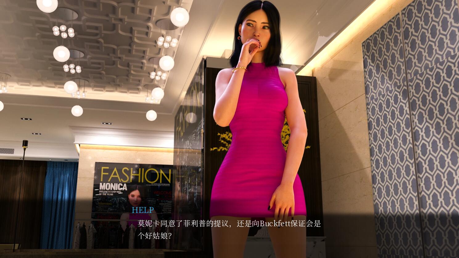 时尚女王 莫妮卡 Fashion Business Fashion Business v11.00 双端 汉化版 预览图
