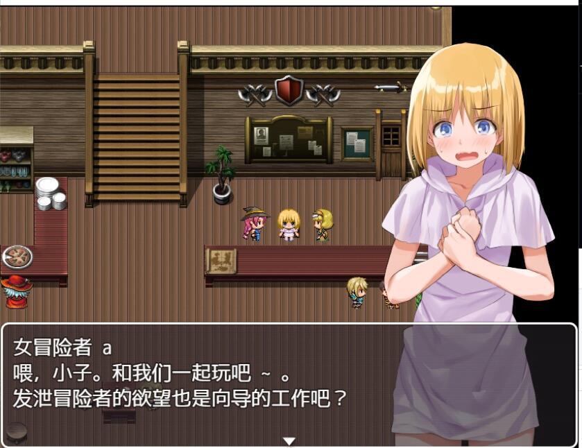 异世界群像互动☆幻想曲 V1.031 官方汉化版官中版 PC端 预览图
