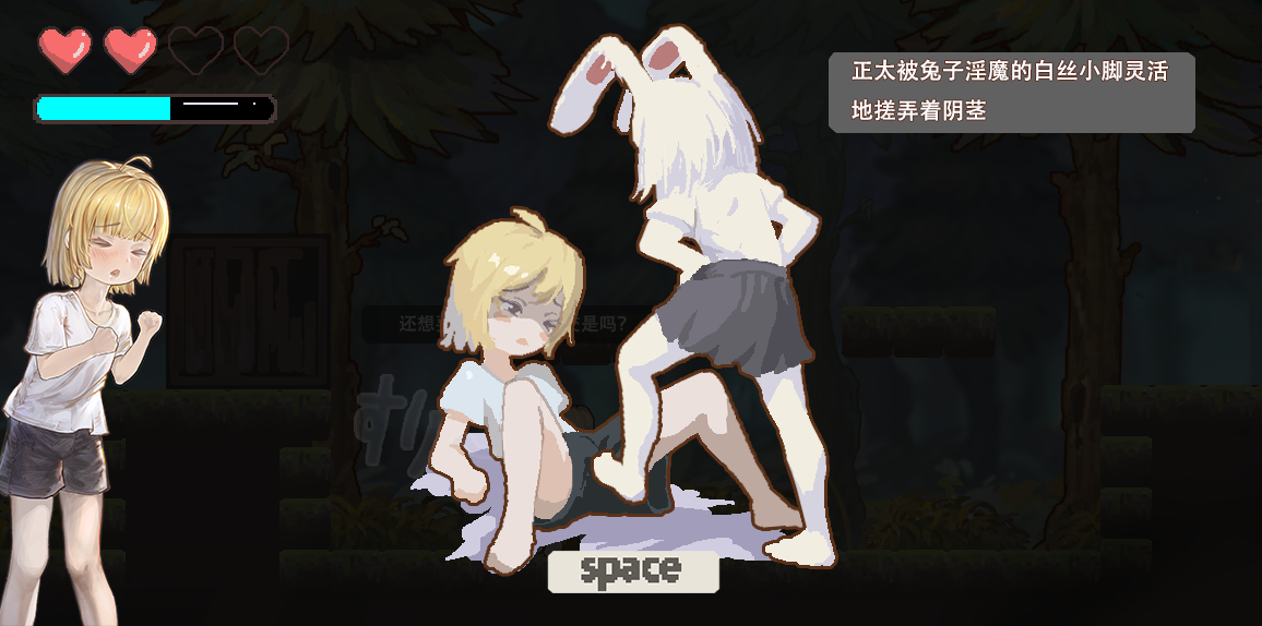 逆推正太 Return Atis Ver1.1 官方中文支援版 PC端 官中版 预览图