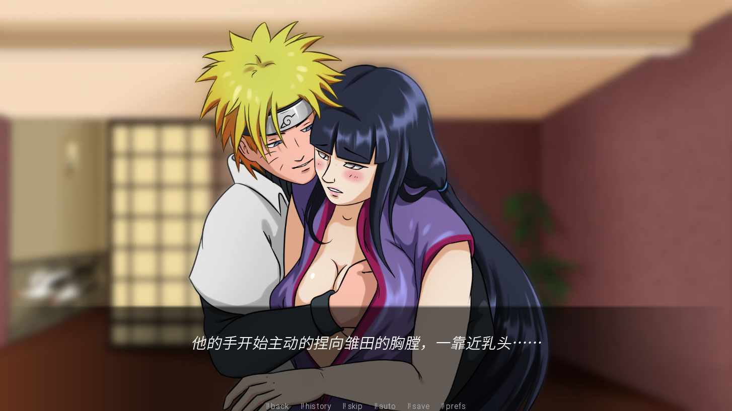 日式SLG汉化 火影忍者：梦想世界 0.33 Naruto World of dreams PC+安卓汉化版 v0.3.3 双端 汉化更新版 预览图