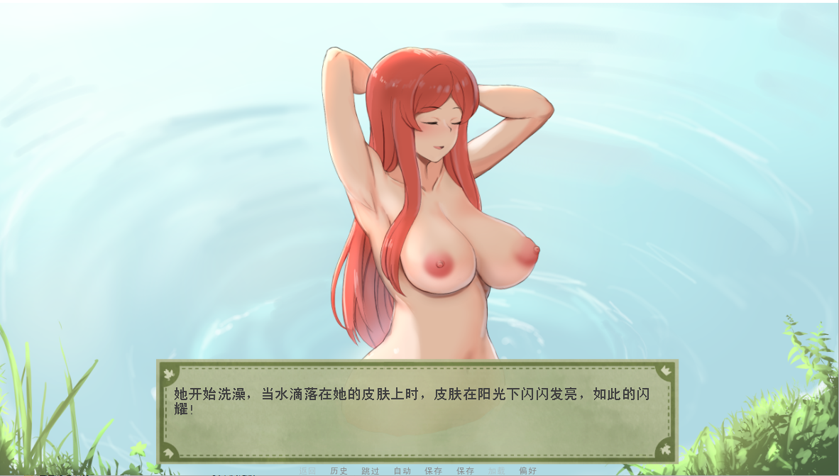爱的跳跃黑暗公主 Leap of Love ver2.5.8 官方中文版 PC端 官中版 预览图