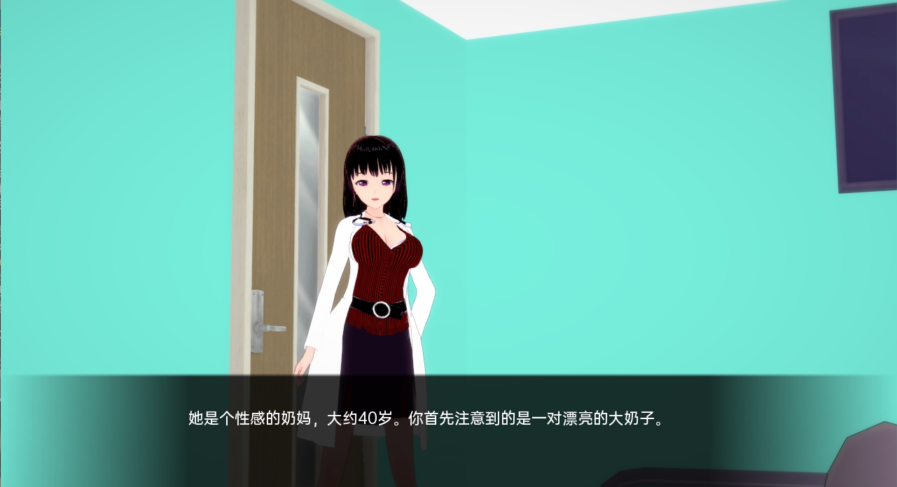 幻想学校 Fantasy School v0.9 双端 汉化版 预览图