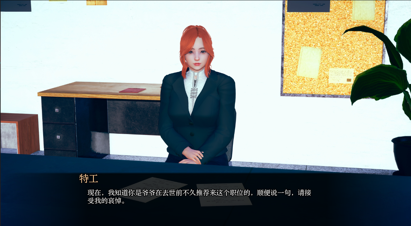 任性的旅行者之家 Home for Wayward Travellers v0.13 双端 汉化版 预览图