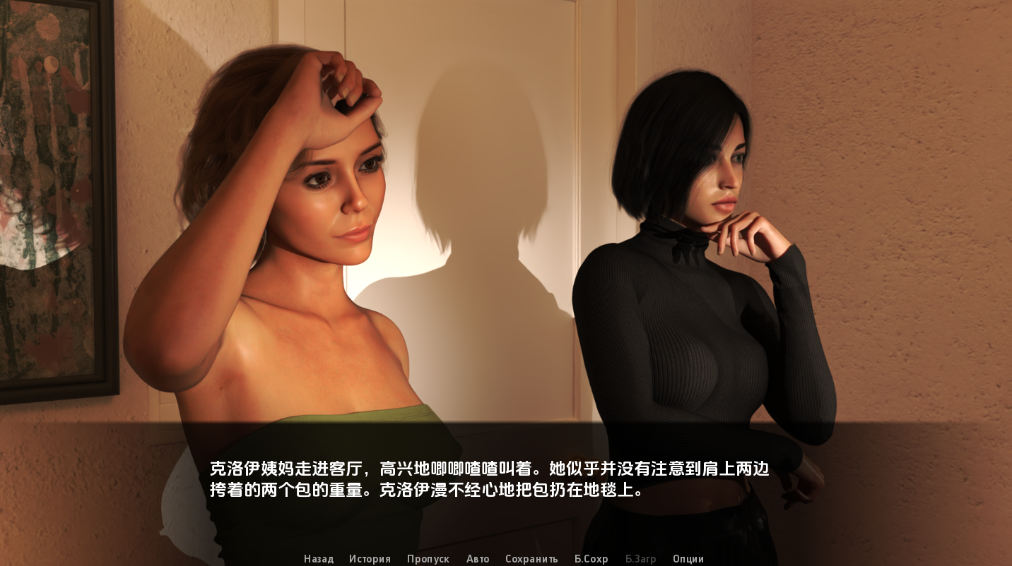 故事--母亲和姨妈 Incest Story- Mother and Aunt v1.0 双端 汉化版 预览图