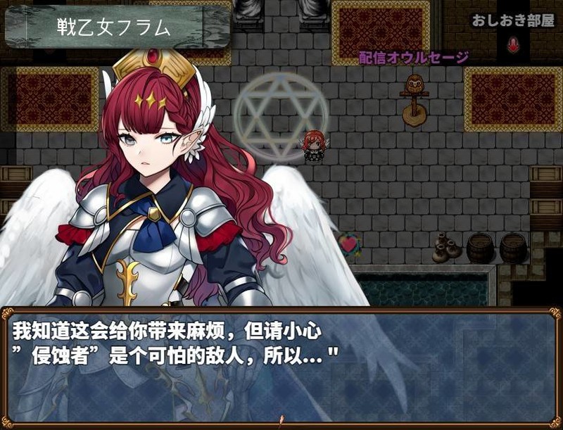 恶魔girls~大派对！异形迷宫狂堕记录 云汉化版 PC端 预览图