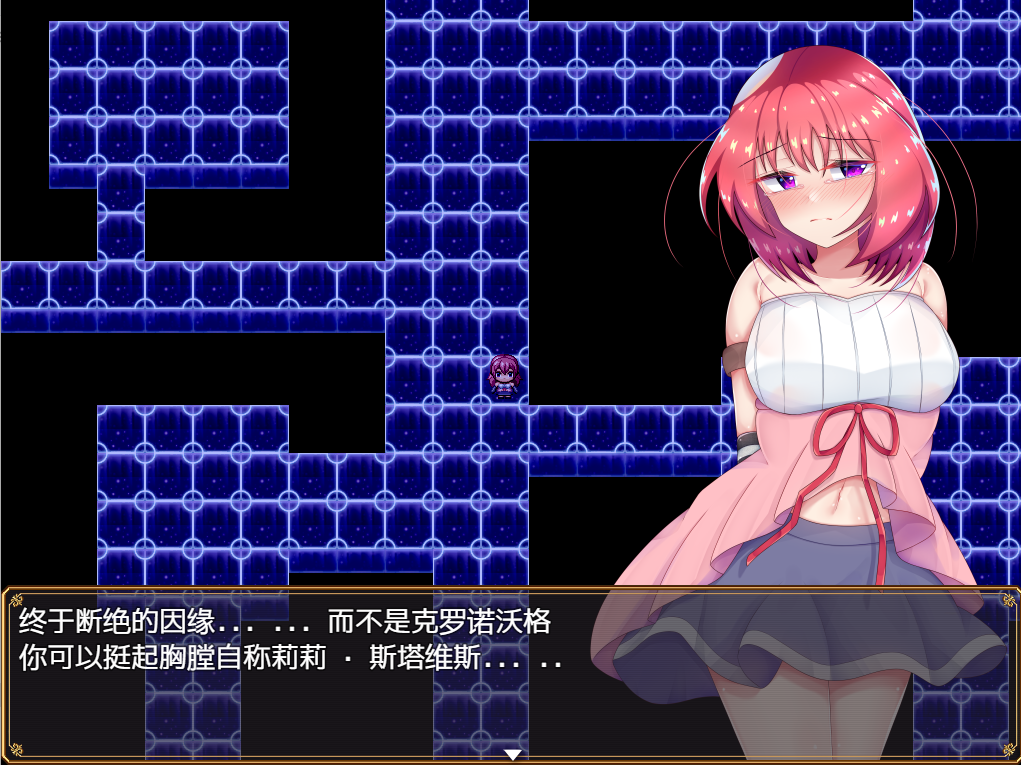 时间的诅咒 リリィと刻の呪い Ver1.01 双端 汉化版 预览图
