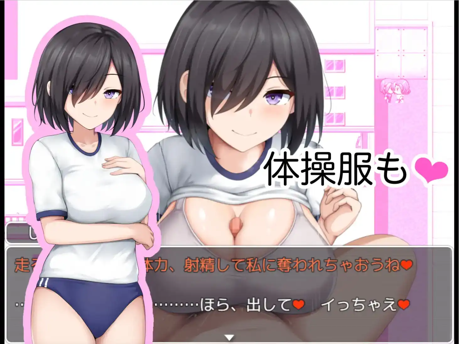 学校诱捕记~迷恋平凡女孩角色造型的学校~1.0 双端 汉化版 预览图