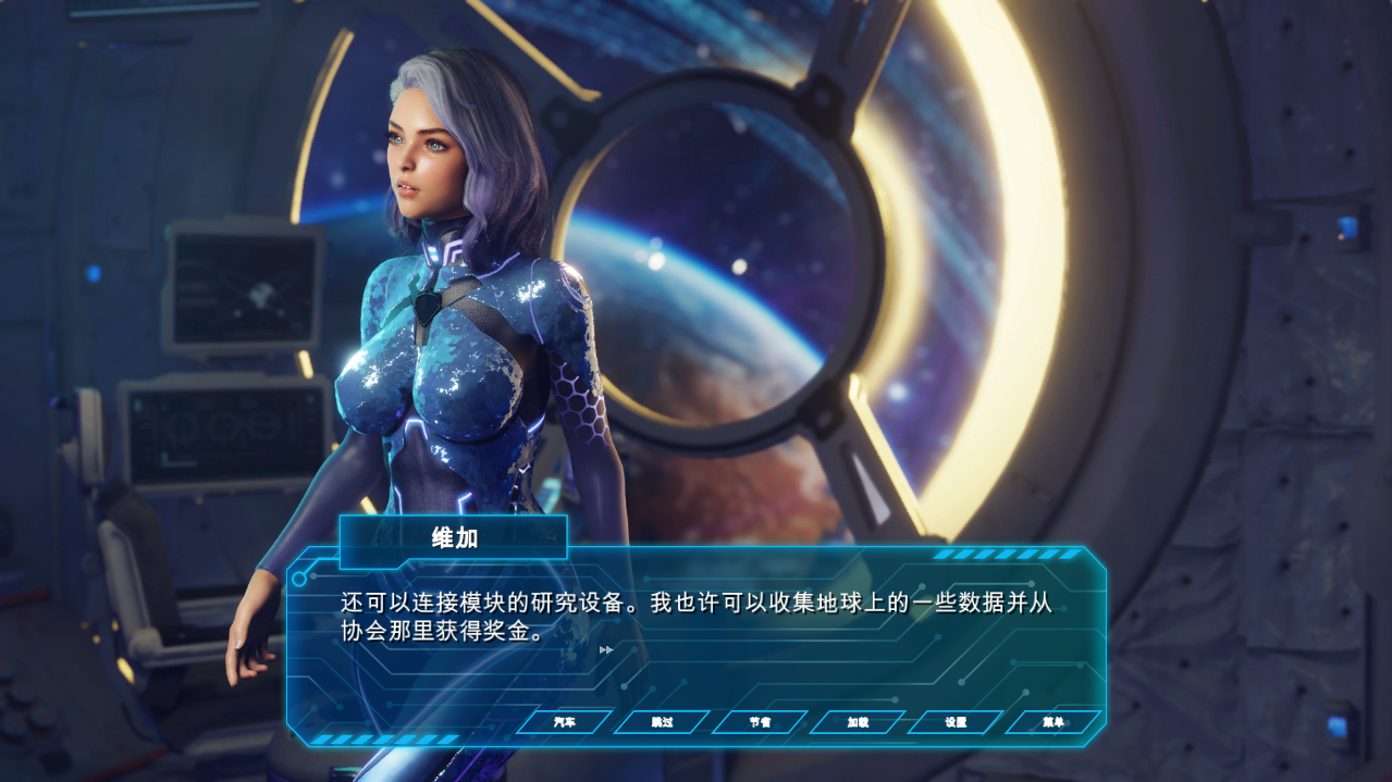 迷人的宇宙世界2-Universe2 Build.11932664-STEAM官方中文版+全DLC PC端 官中更新版 预览图