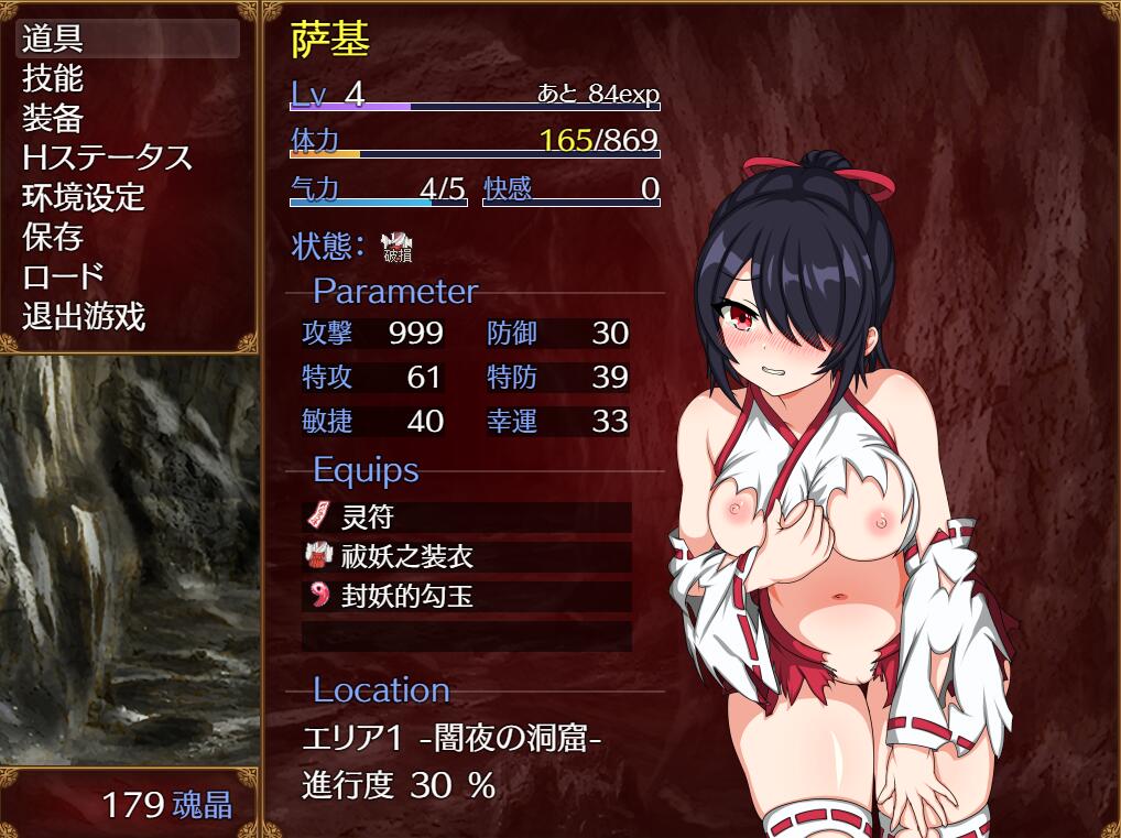 纱希与银乱之熔炉 サキとY絡の坩堝 V2.03 双端 AI汉化版 预览图