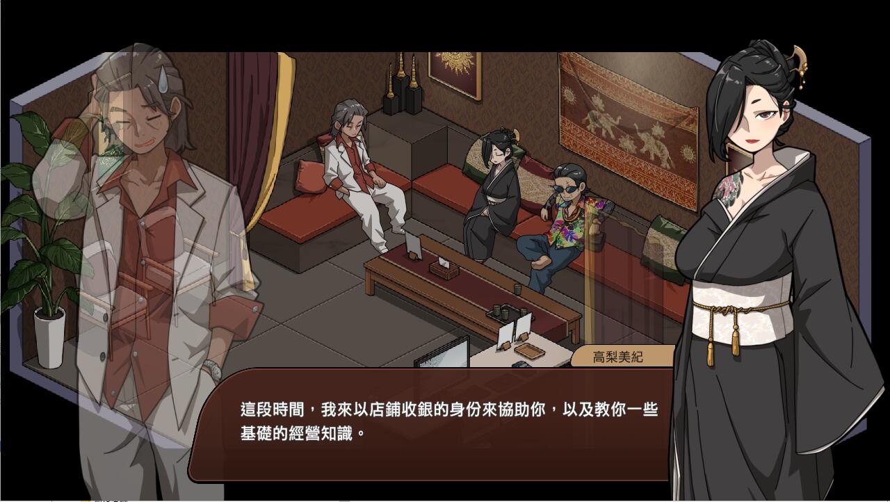 情欲的古式按摩店-沉迷秘密服务的母女们 Massage Shop V1.97 双端 汉化版 预览图