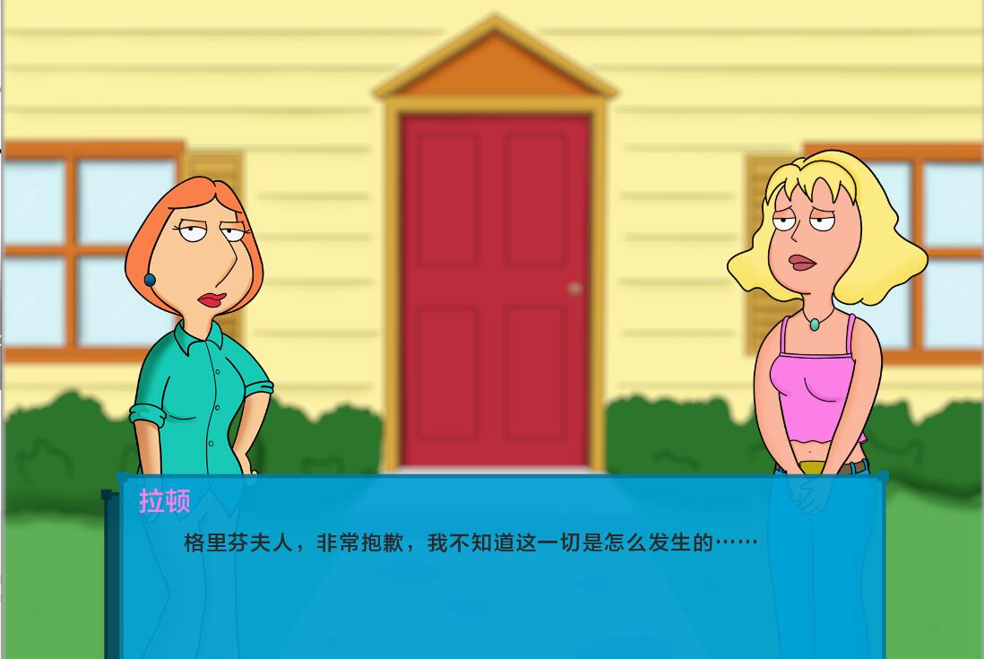 回到过去 Back to the Past v0.02 双端 汉化版 预览图