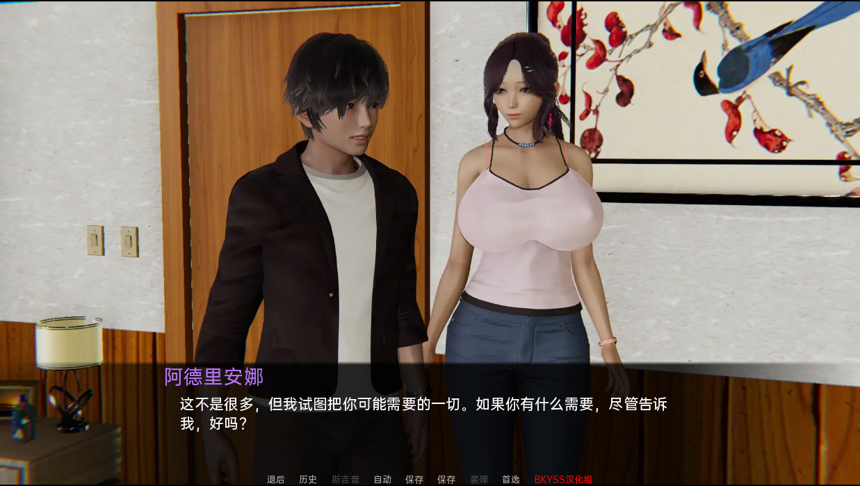 帮她恢复职业生涯 Restore Her Career v0.32 双端 汉化版 预览图