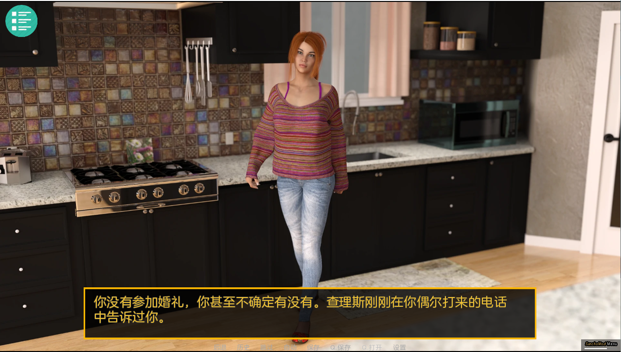 女仆取悦女仆求爱0.v0.16.5 双端 汉化版 预览图