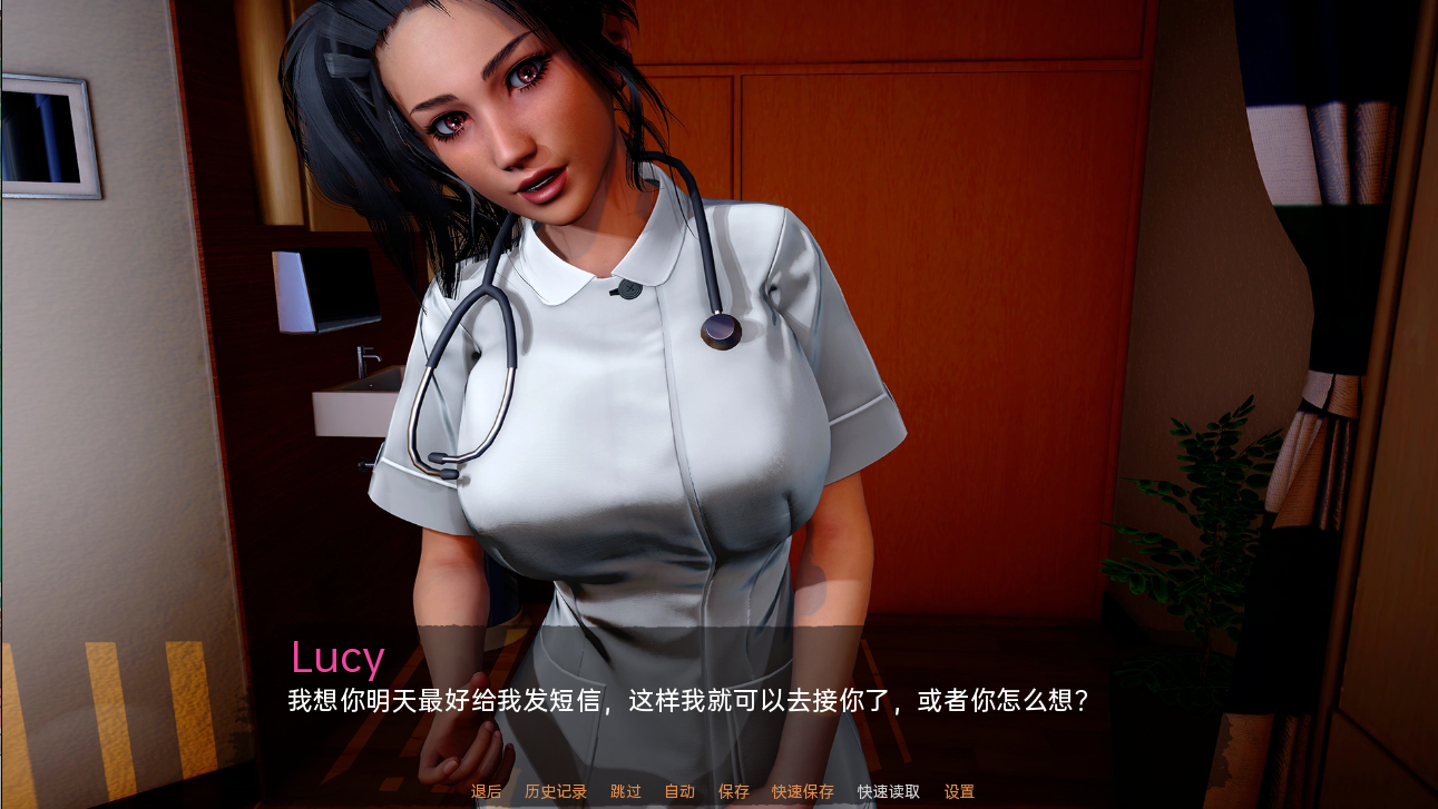 人性之间 人类之间 Between Humanity v0.3.1 双端 汉化版 预览图
