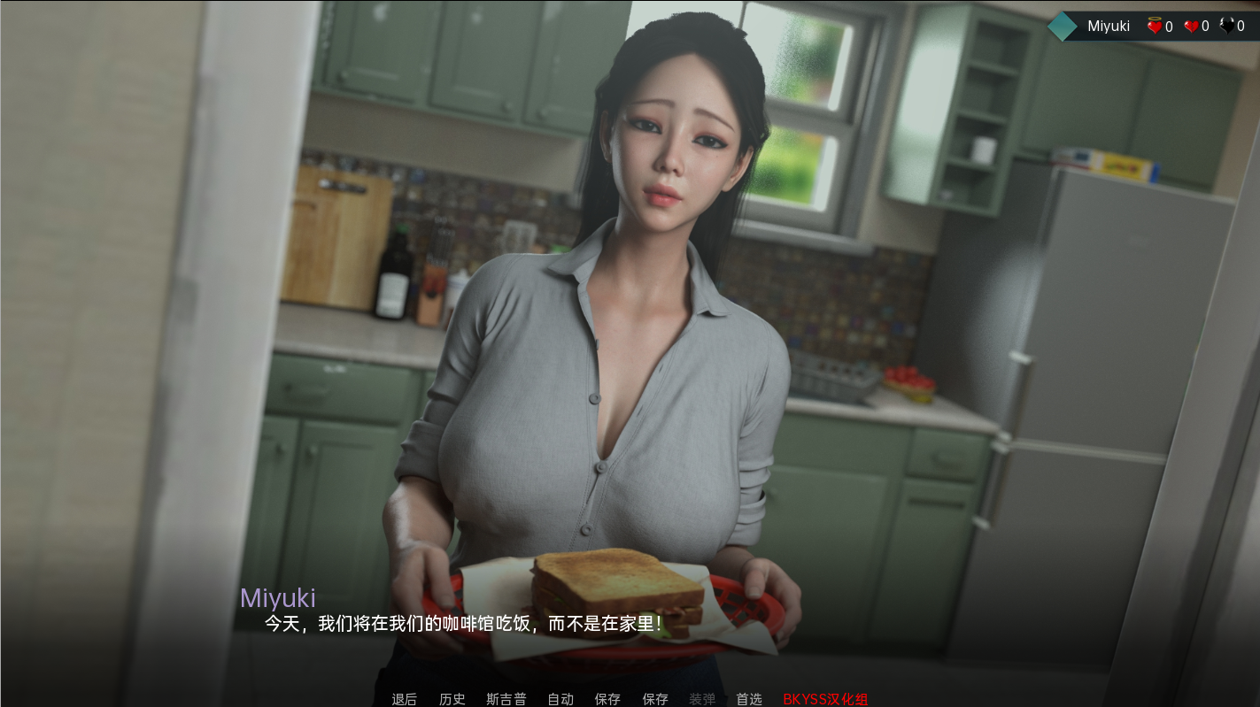 爱与诱惑 Love And Temptation S2 Ep.7 双端 汉化版 预览图