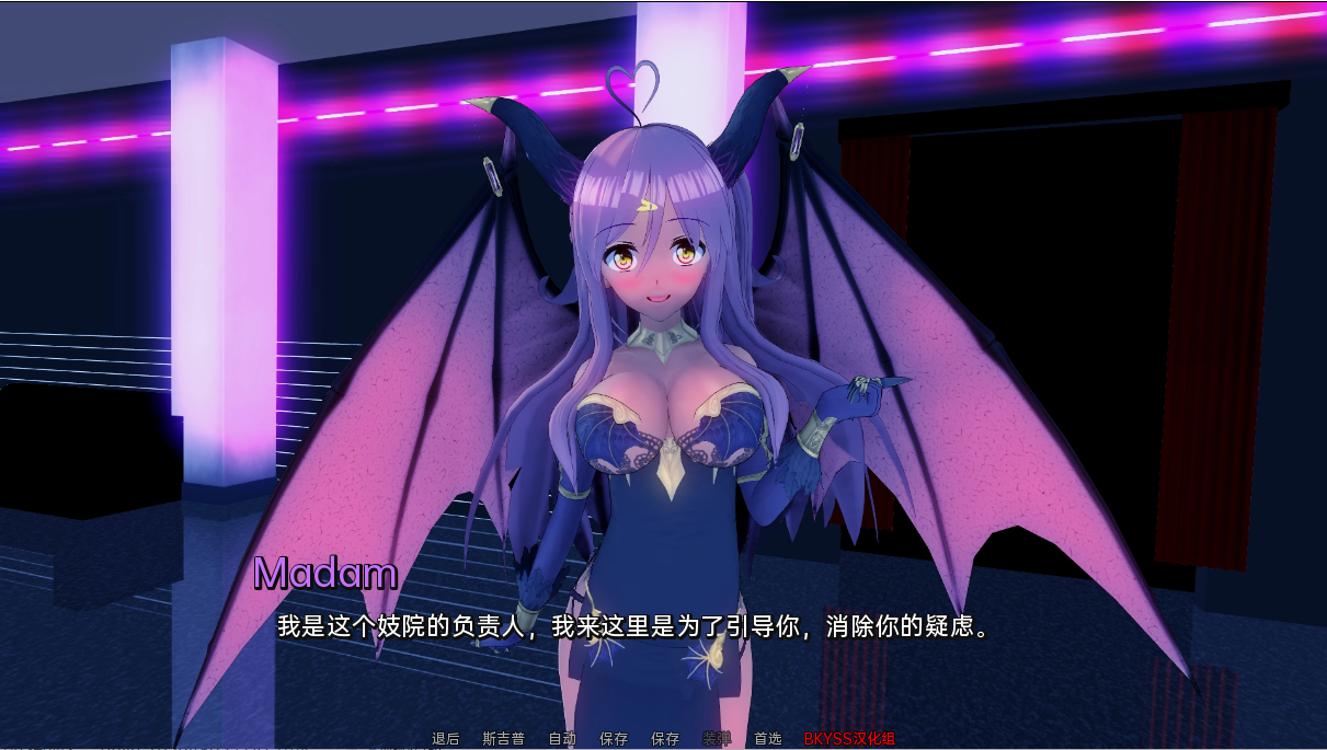 伊势海妓院 异世界妓院 Isekai Brothel v0.57 双端 汉化版 预览图
