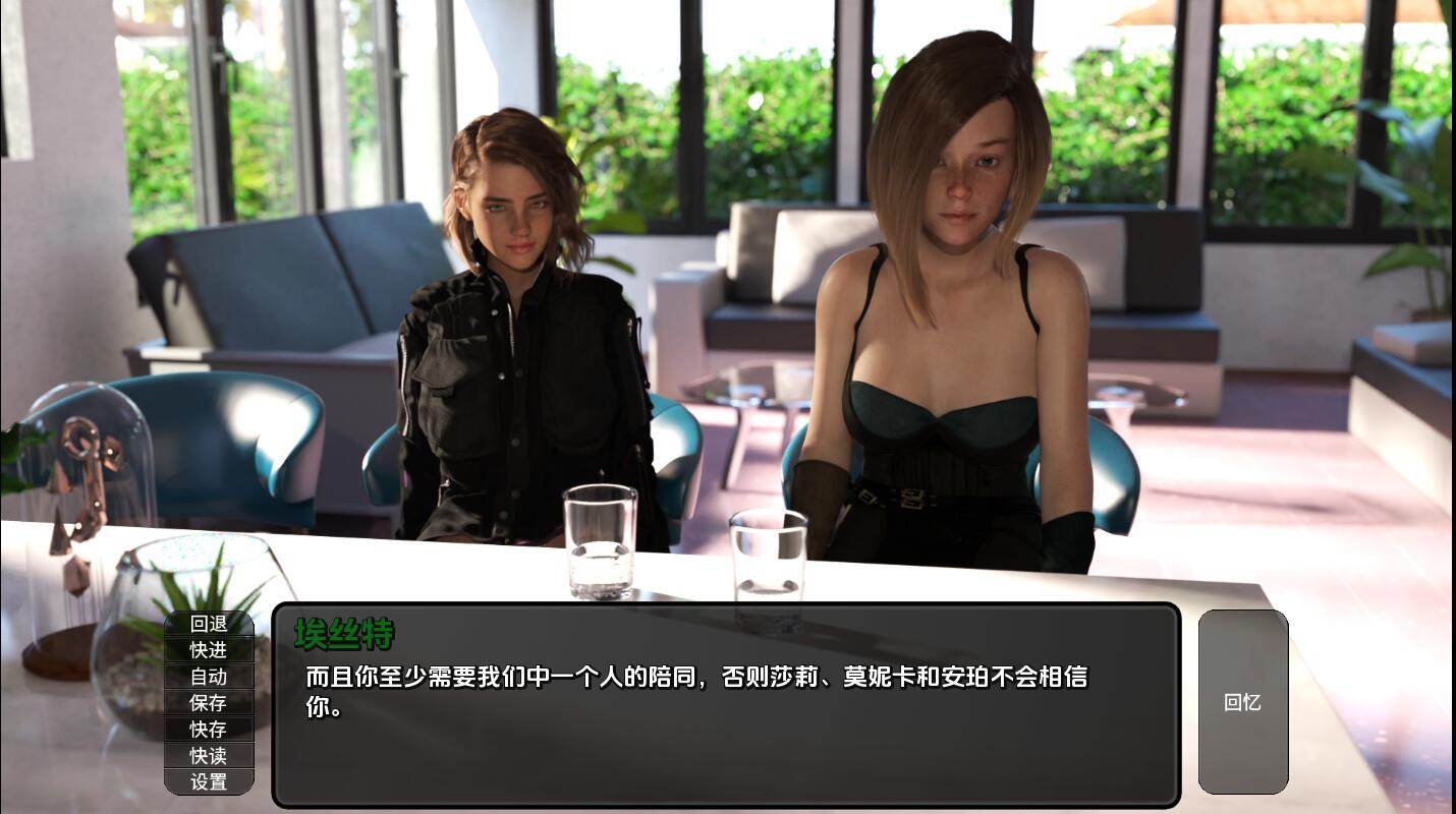 异域世界 陌生的世界 A Foreign World Ep.6.5 双端 汉化版 预览图