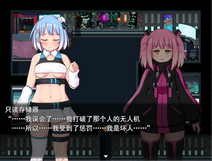 近未来都市警察局 近未来都市ケーサツ V1.05 双端 汉化版 预览图