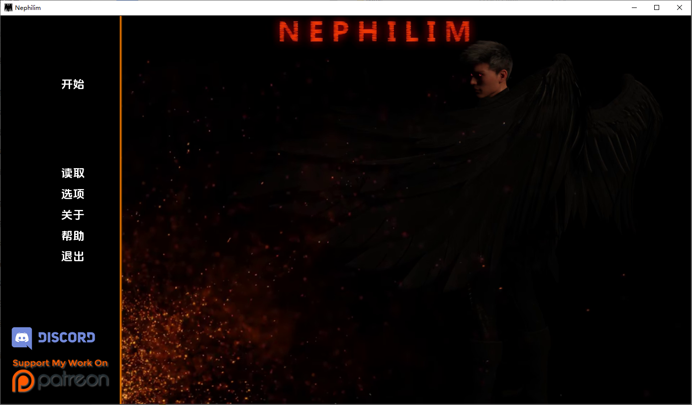 拿非林人 奈非利姆 Nephilim v0.5.4 双端 汉化版 预览图