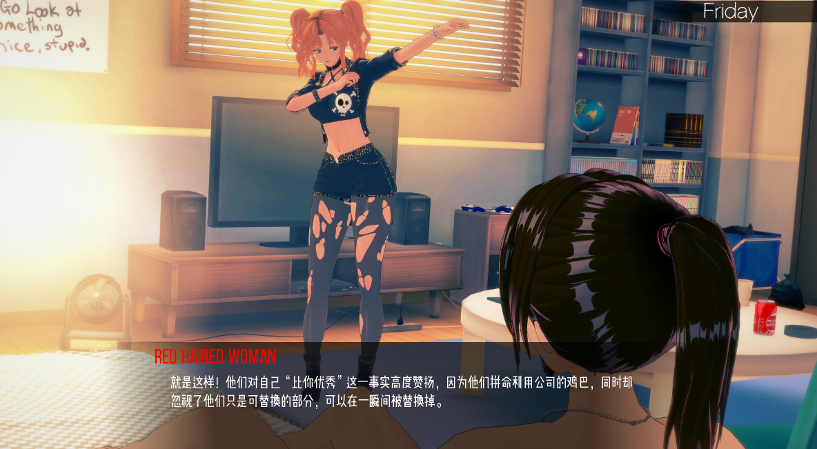分离 脱离 Detached v0.15.0 双端 汉化版 预览图