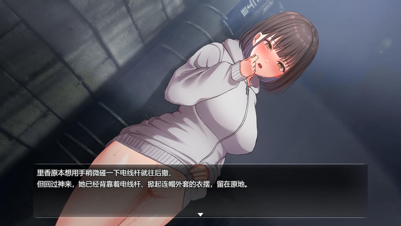 女高中生的露出 夜歩き Night Stroll 1.0 双端 汉化版 预览图
