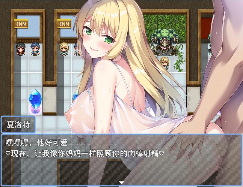 榨精幻想贞操逆转异世界 云翻汉化版全CG PC端 汉化完整版 预览图