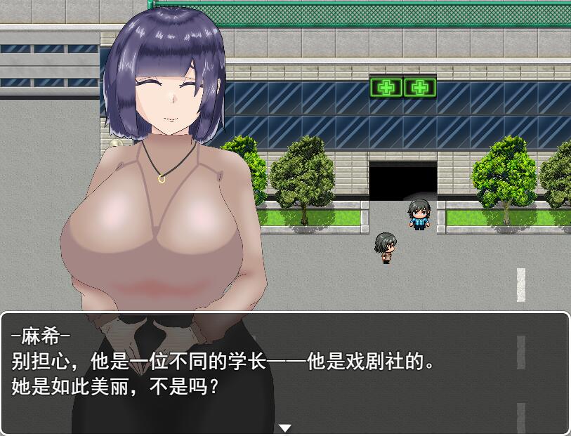 被人渣盯上的青梅竹马 PC端 AI汉化版 预览图