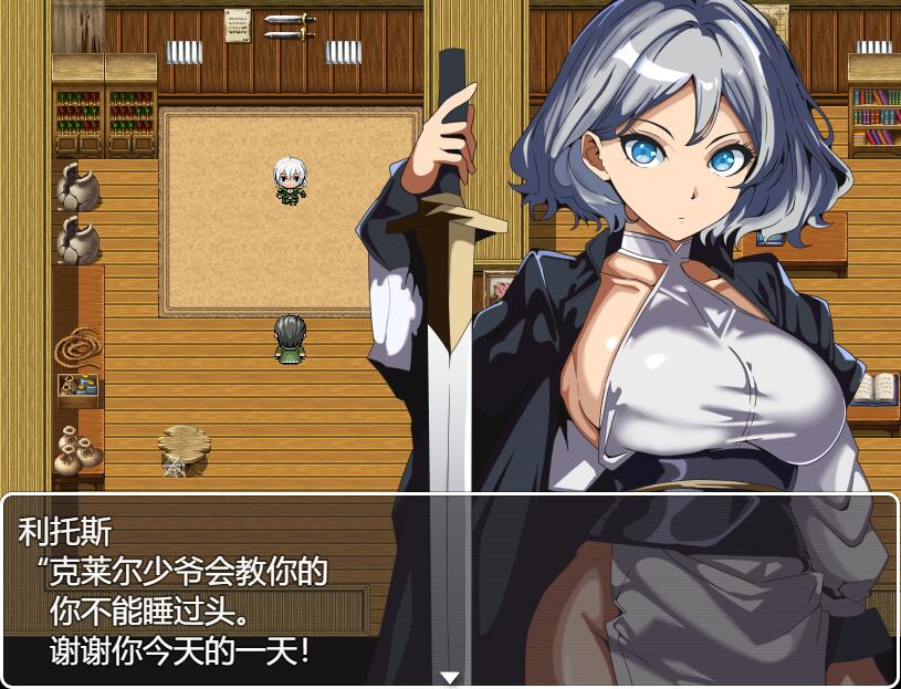 无法得到师匠的奖励 師匠の褒美は貰えない 双端 汉化版 预览图