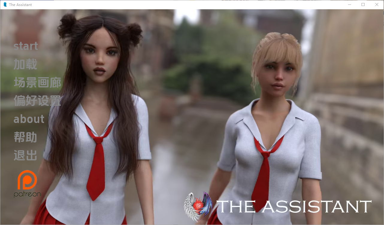 助手 助理 The Assistant Ch.3.1 双端 汉化版 预览图
