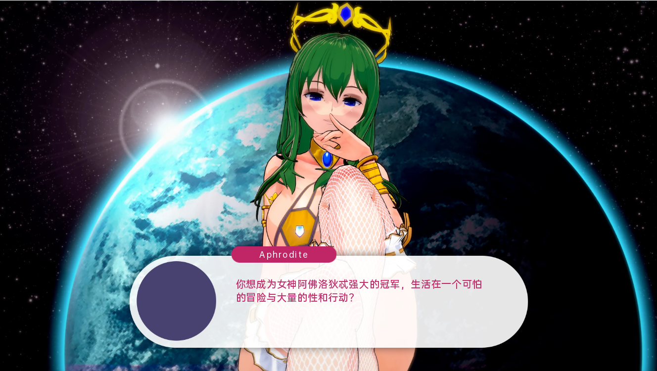 伊势海欲望 伊泽凯的欲望 Isekai Lust v1.0.9.1.2 双端 汉化版 预览图
