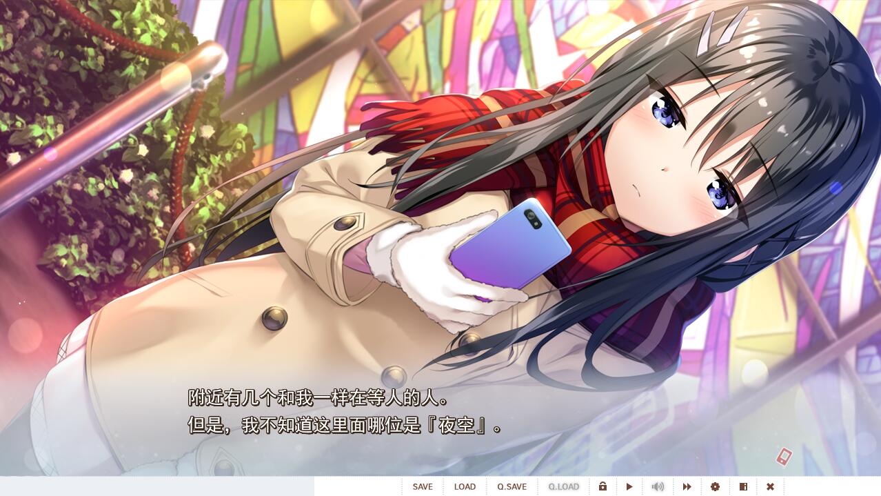 密语 アイコトバ v1.1 PC端 汉化版 预览图