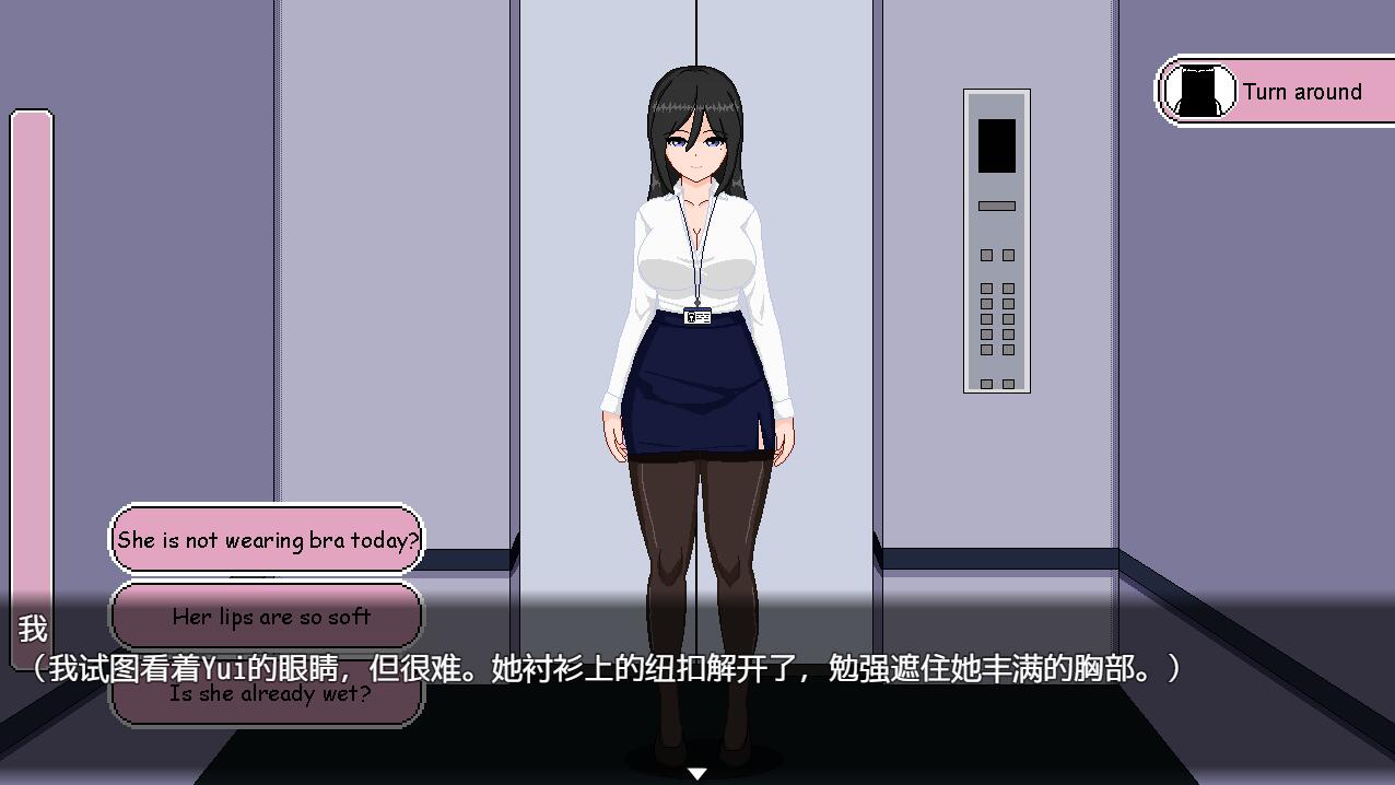 本月的口碑！‘最优秀’的员工 官方中文版 PC端 官中版 预览图
