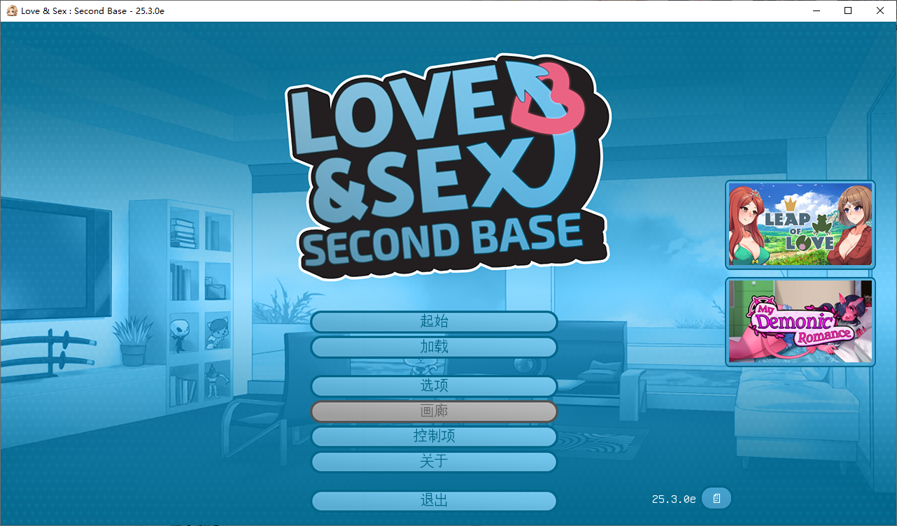 爱与性：二垒Love & Sex Second Base v25.3.0e 双端 汉化版 预览图