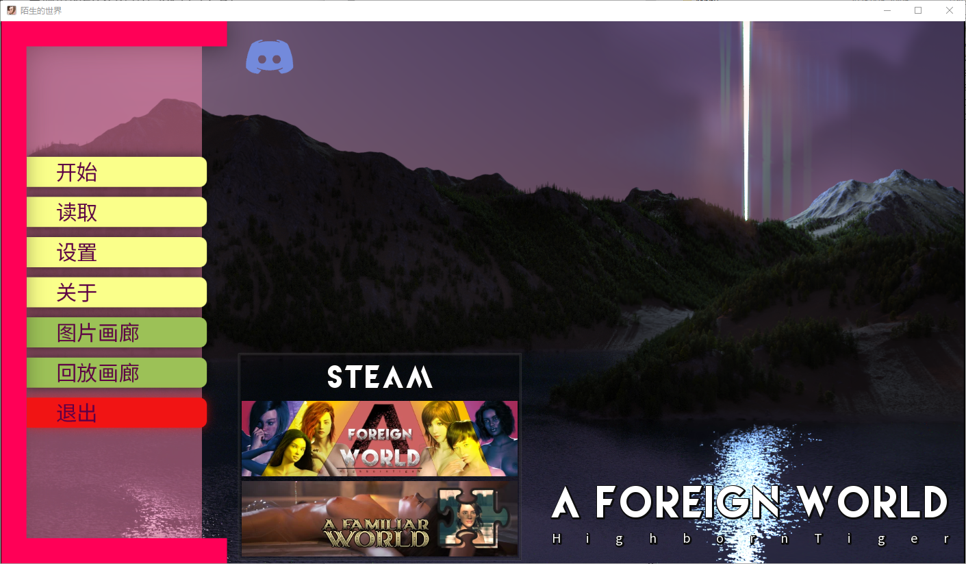 异域世界 陌生的世界 A Foreign World Ep.6.5 双端 汉化版 预览图